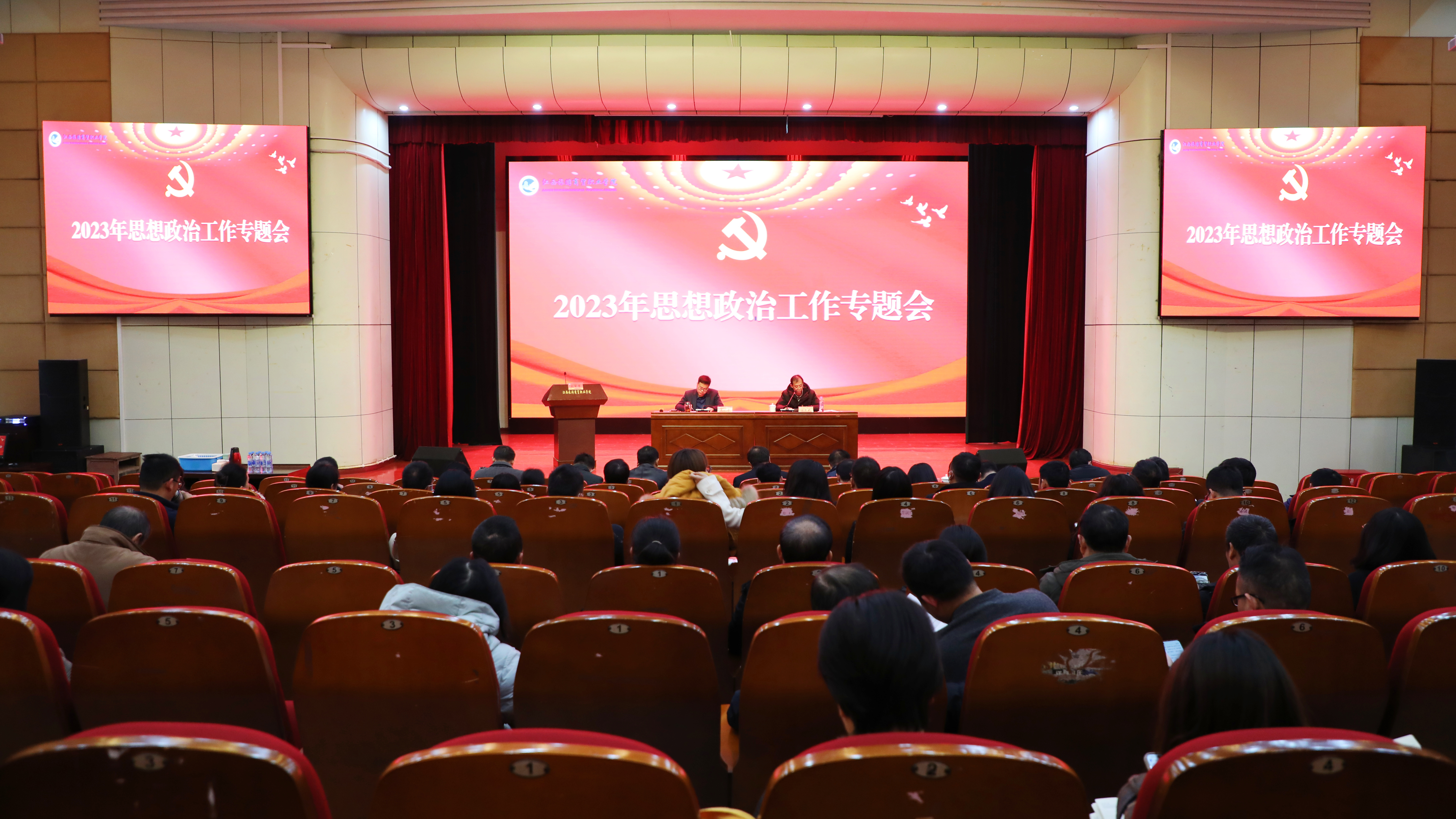 微信图片_20231229151837_副本.jpg