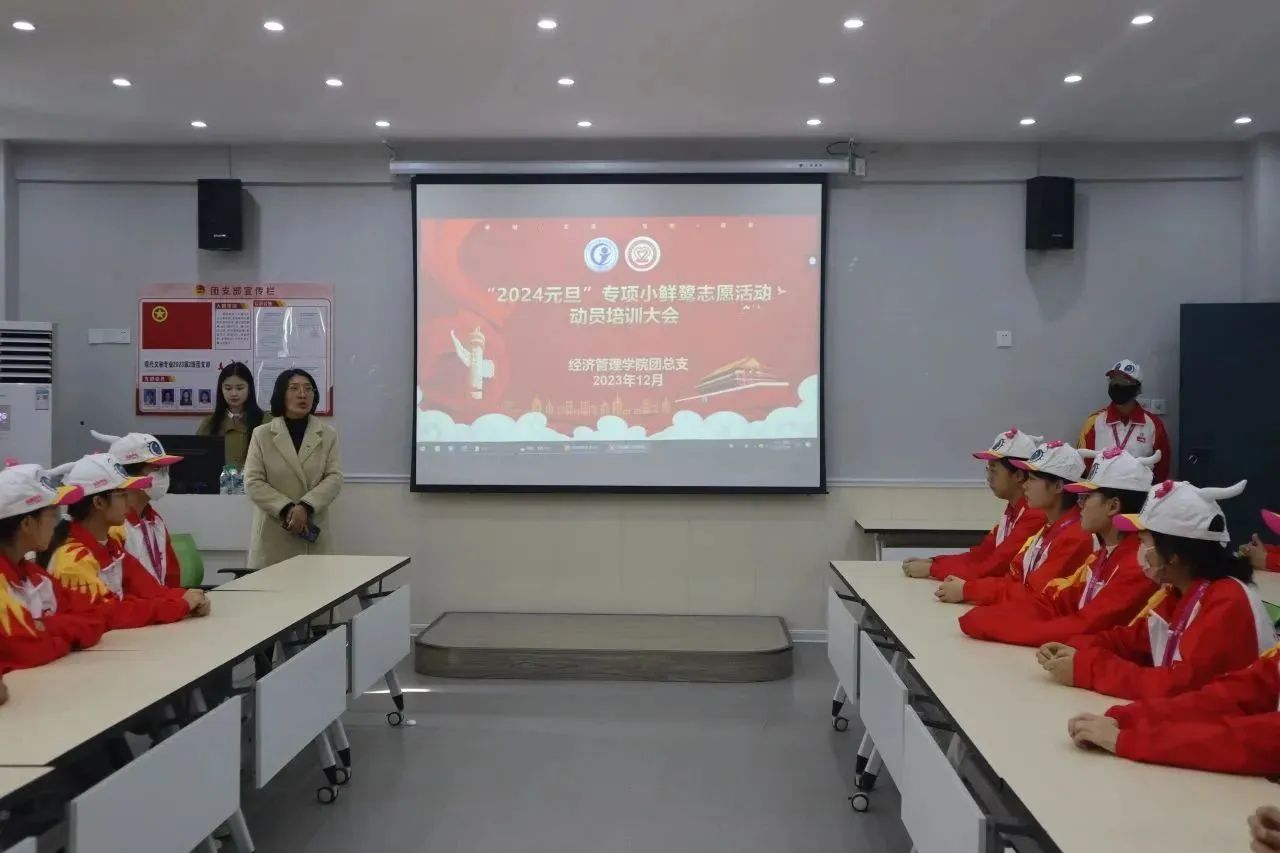 微信图片_20240107223128.jpg