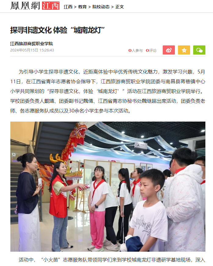 微信图片_20240516102443.png