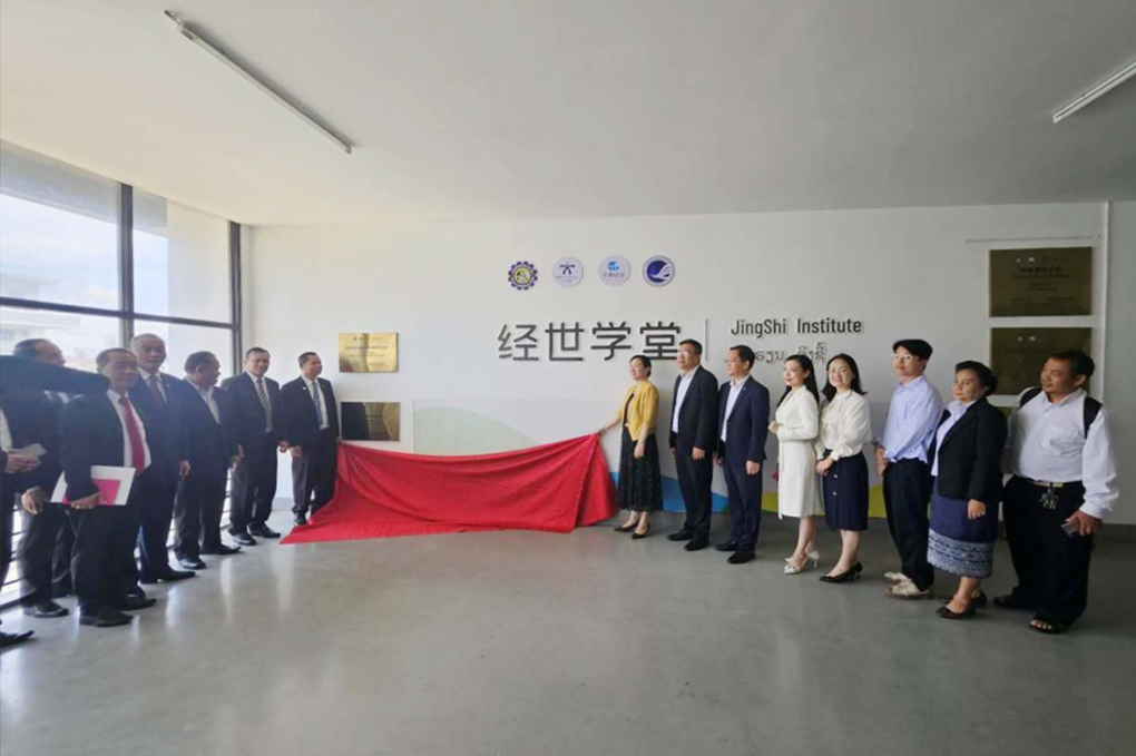 “经世学堂”揭幕.jpg