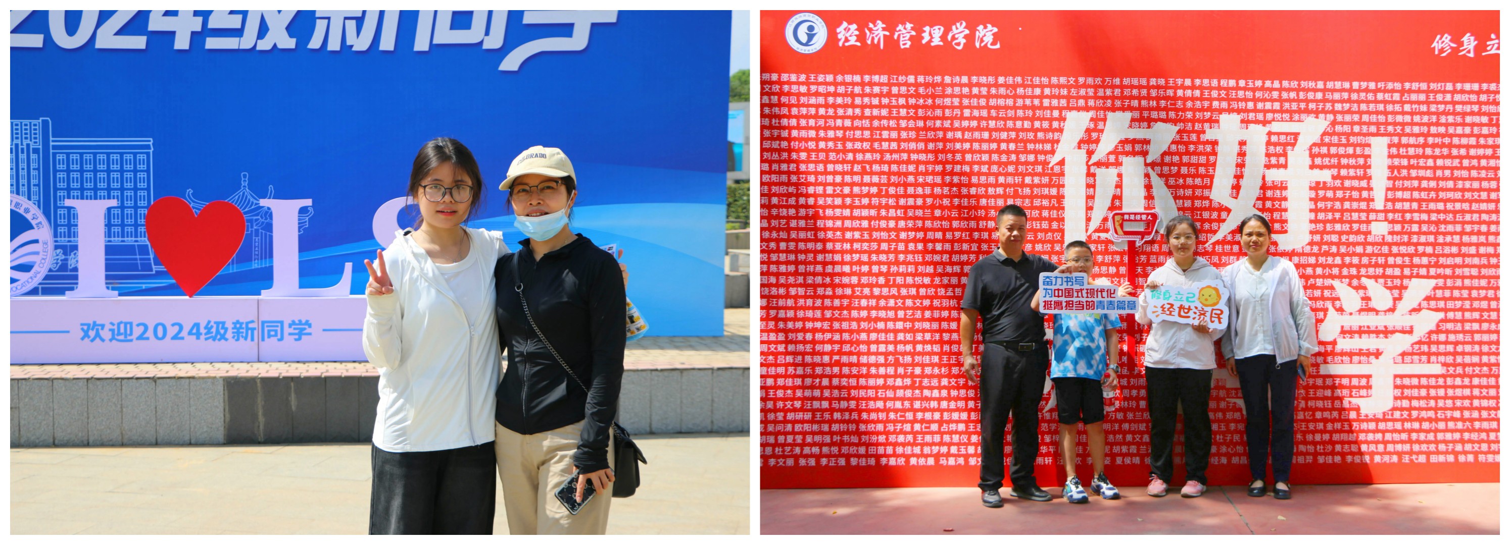 迎新4.jpg