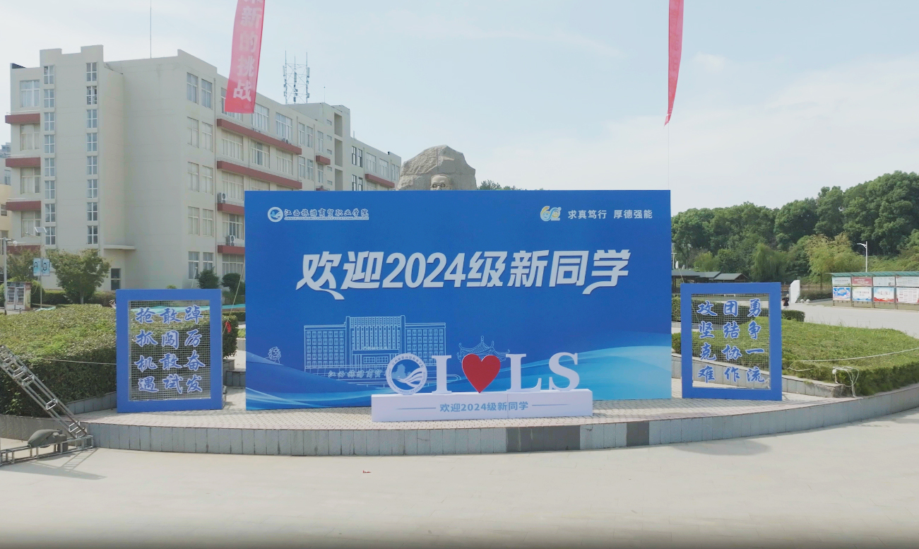 微信图片_20240907210953.jpg