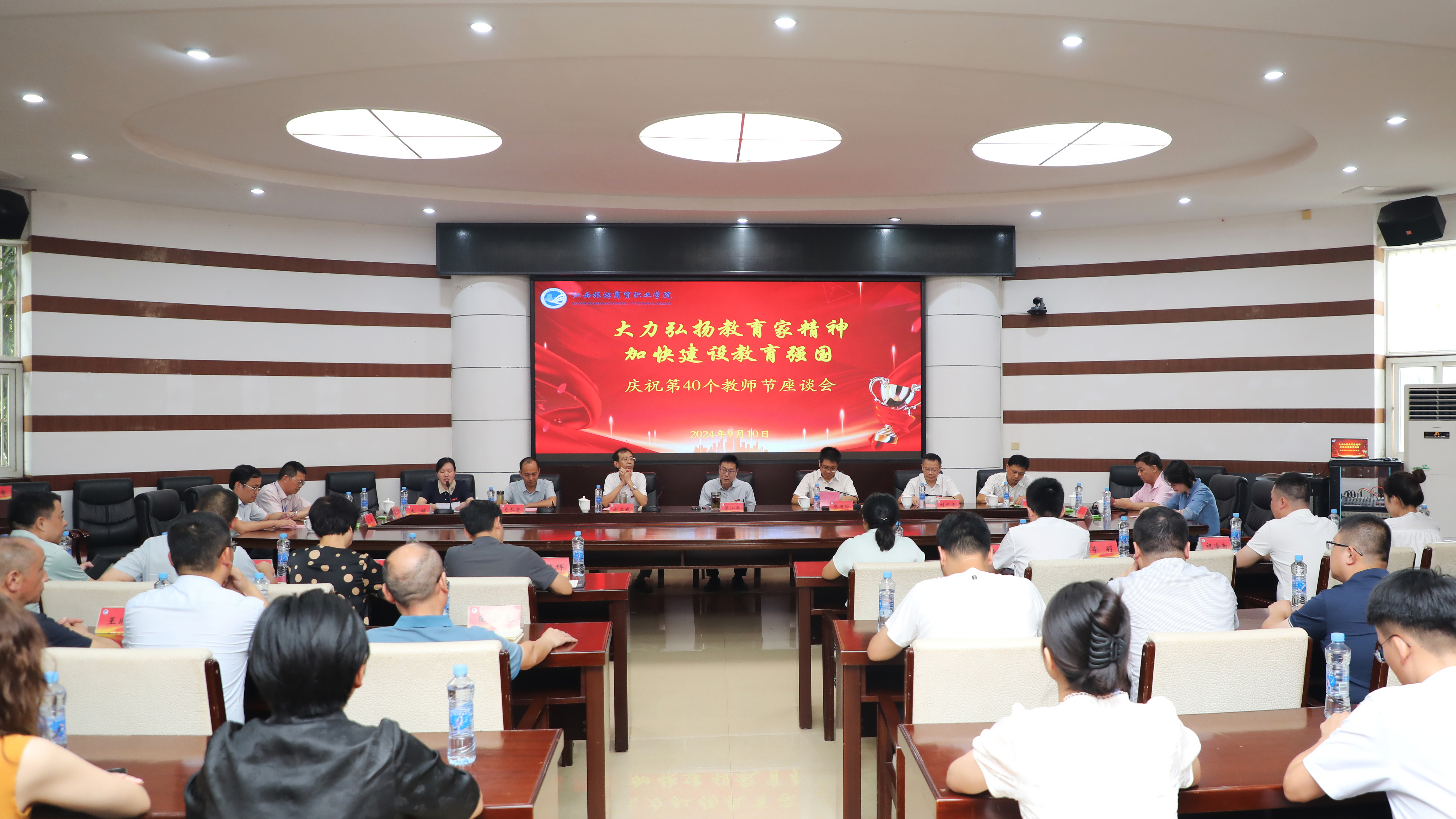 微信图片_20240910171659.jpg