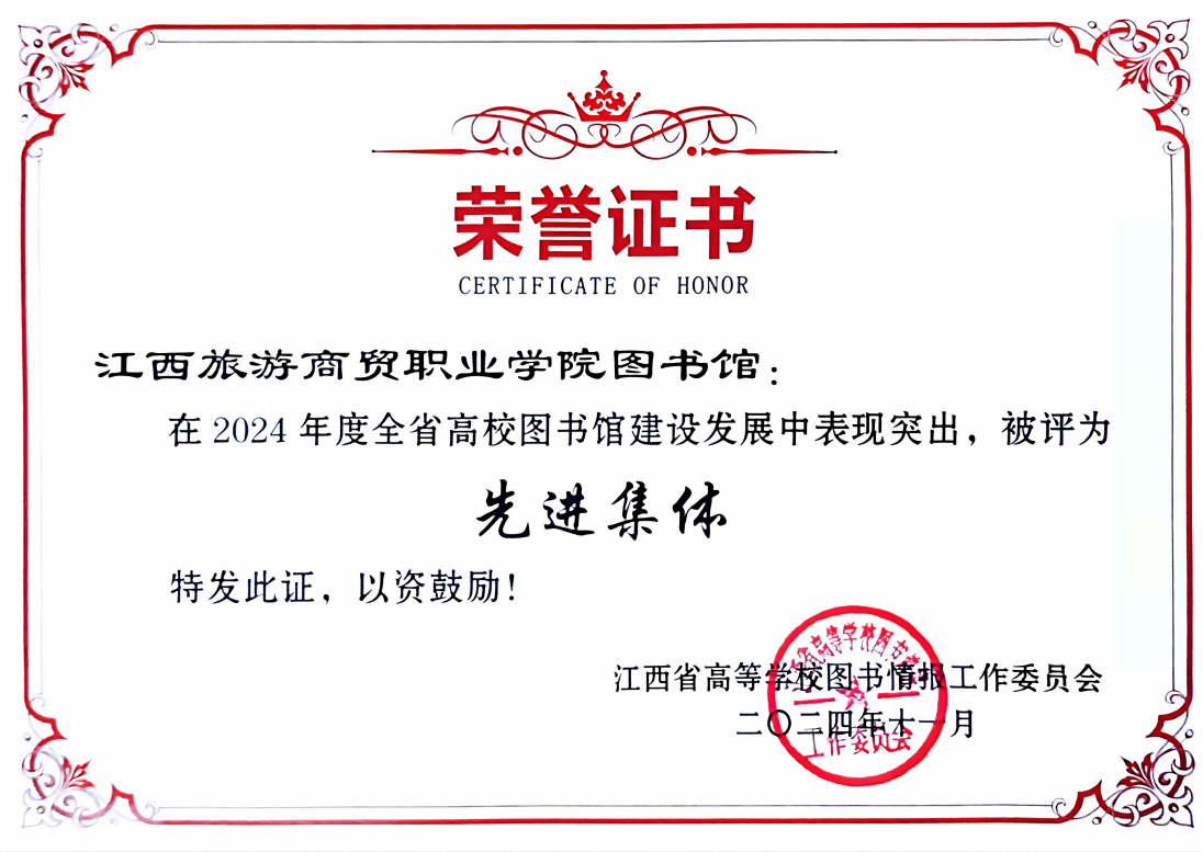 微信图片_20241114114147.png