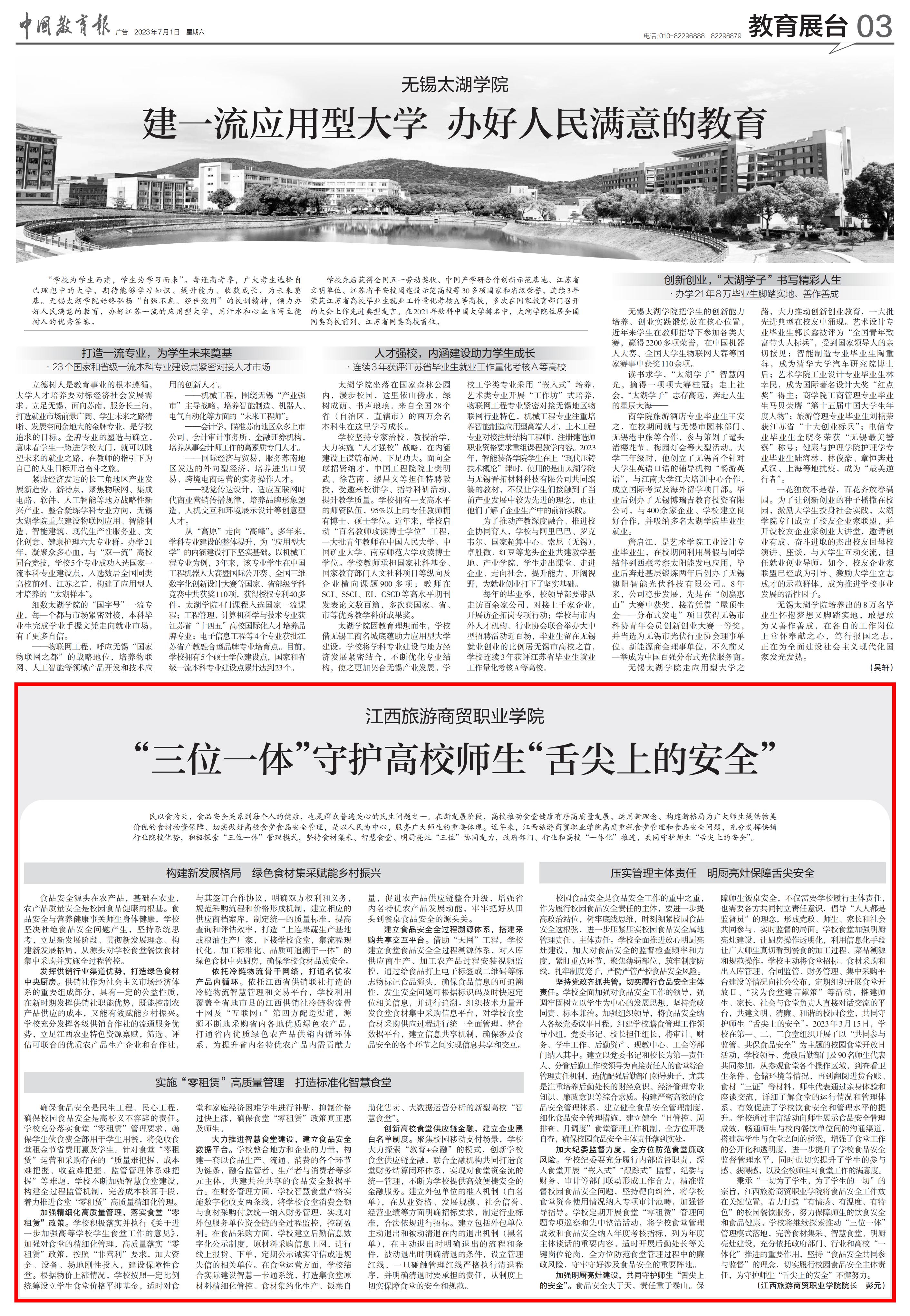 ec5c14a6e2ebefd3789f0943cc6ae85.jpg