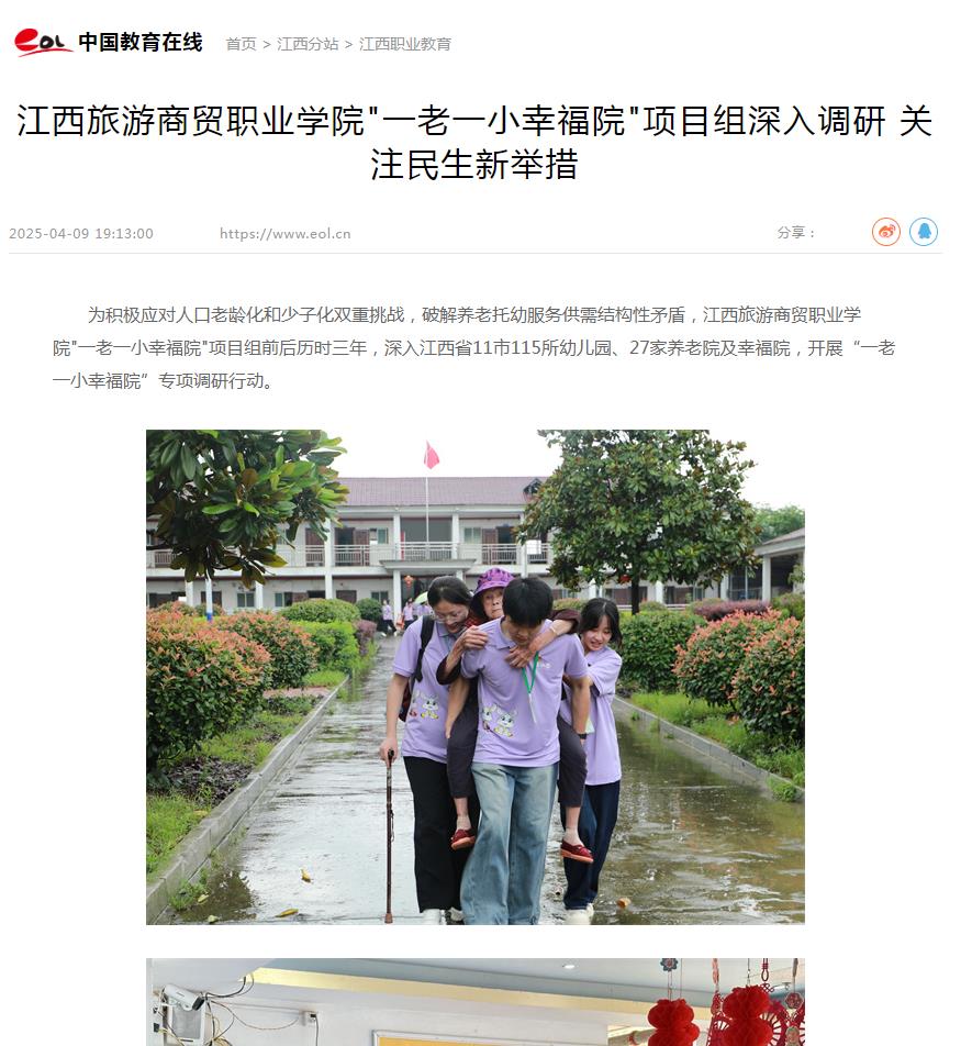 360截图20250410093409185.jpg