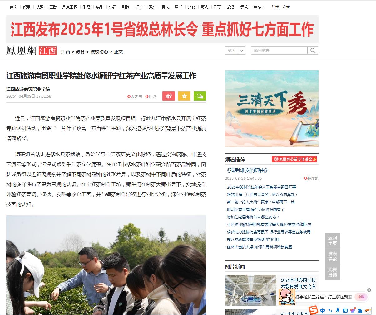 360截图20250410151213449.jpg