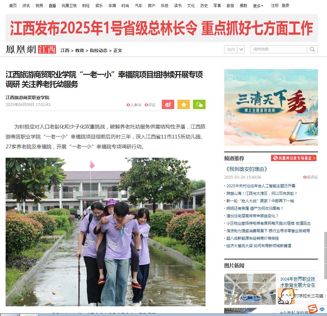 360截图20250410151702300.jpg