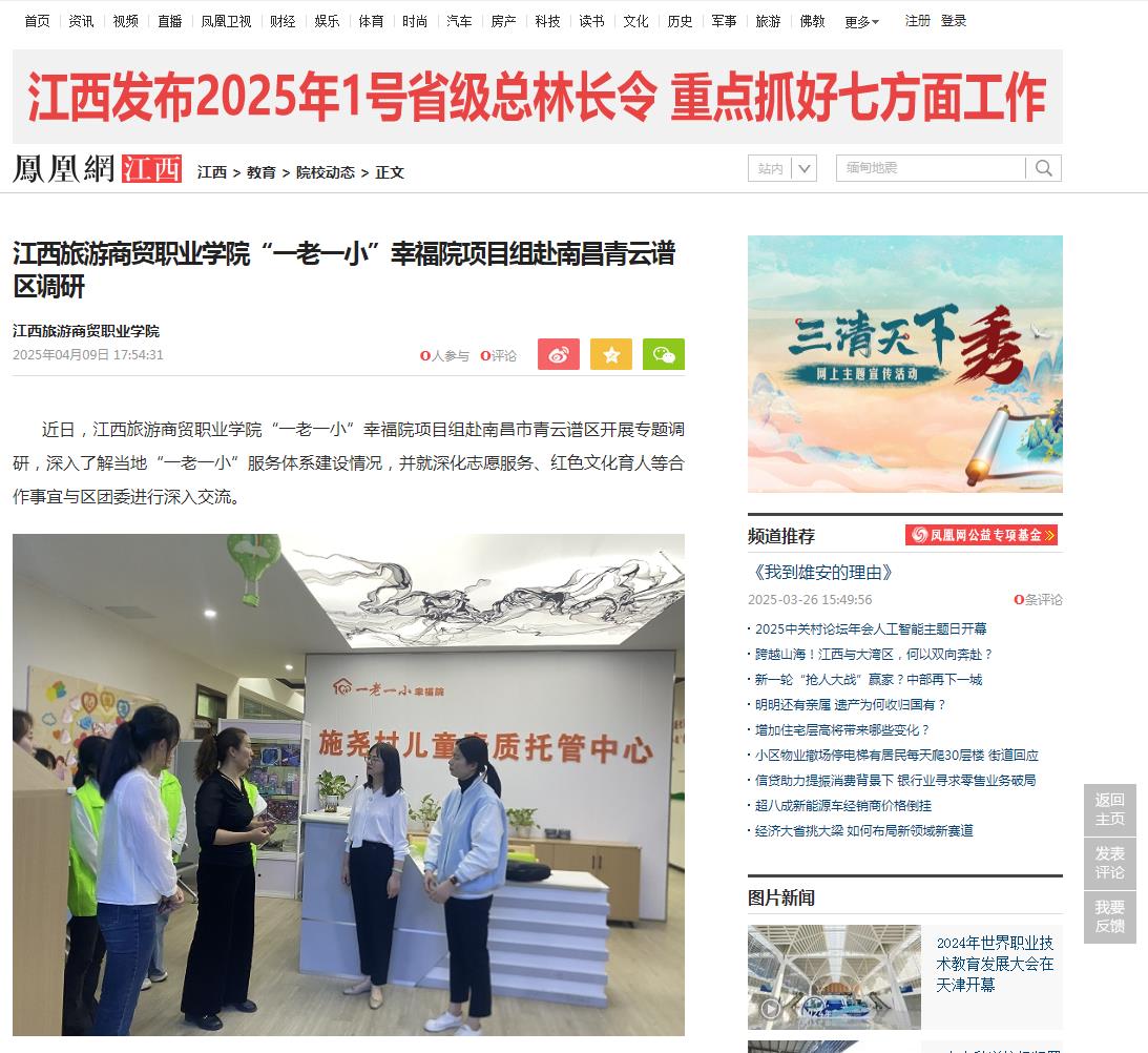360截图20250410152018762.jpg