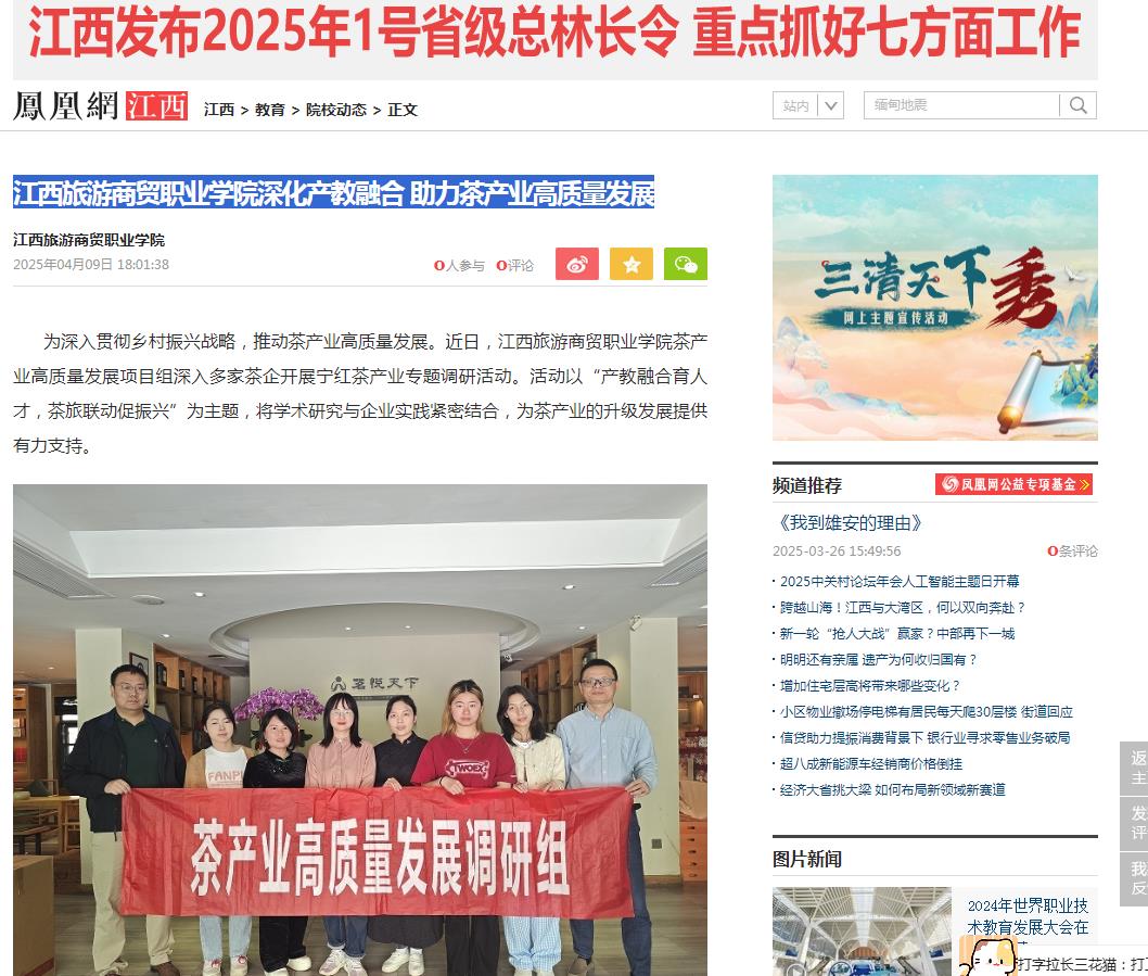 360截图20250410151048638.jpg