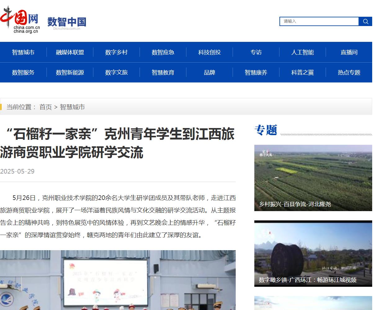 360截图20250529163538479.jpg