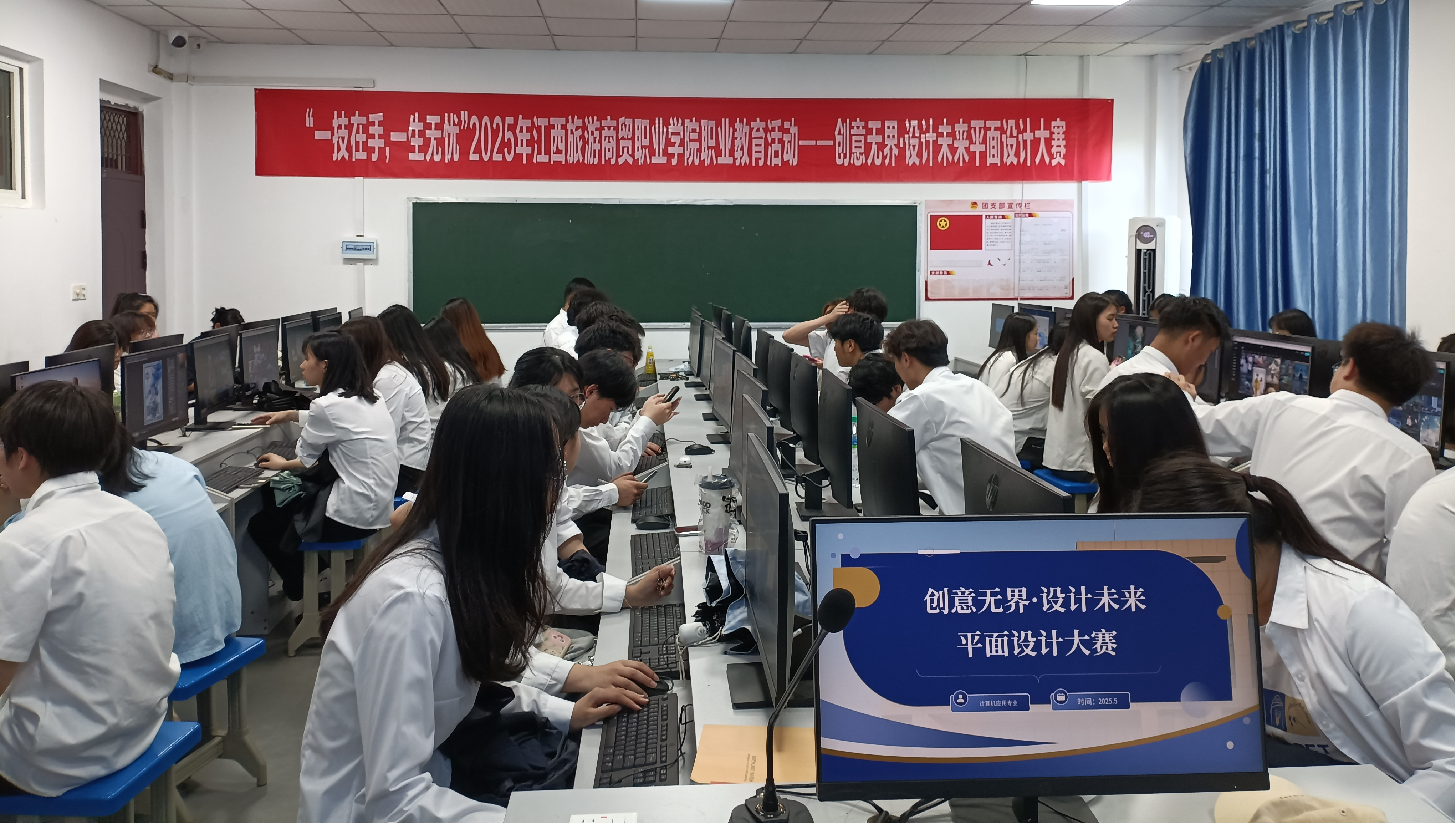 2025年5月14日，校园“创意无界·设计未来”平面设计大赛比赛现场.png