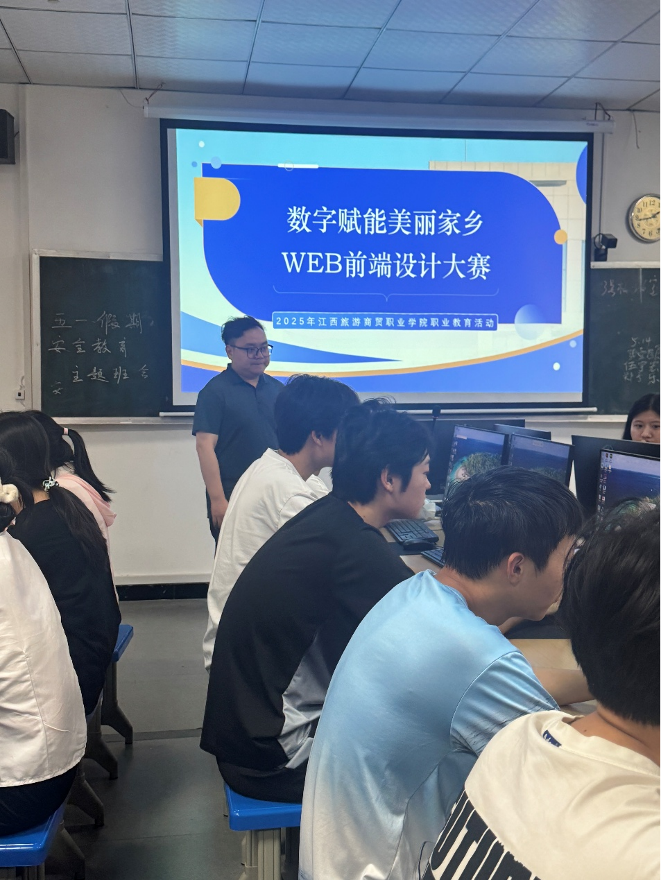2025年5月14日，老师关注学生比赛进程.png