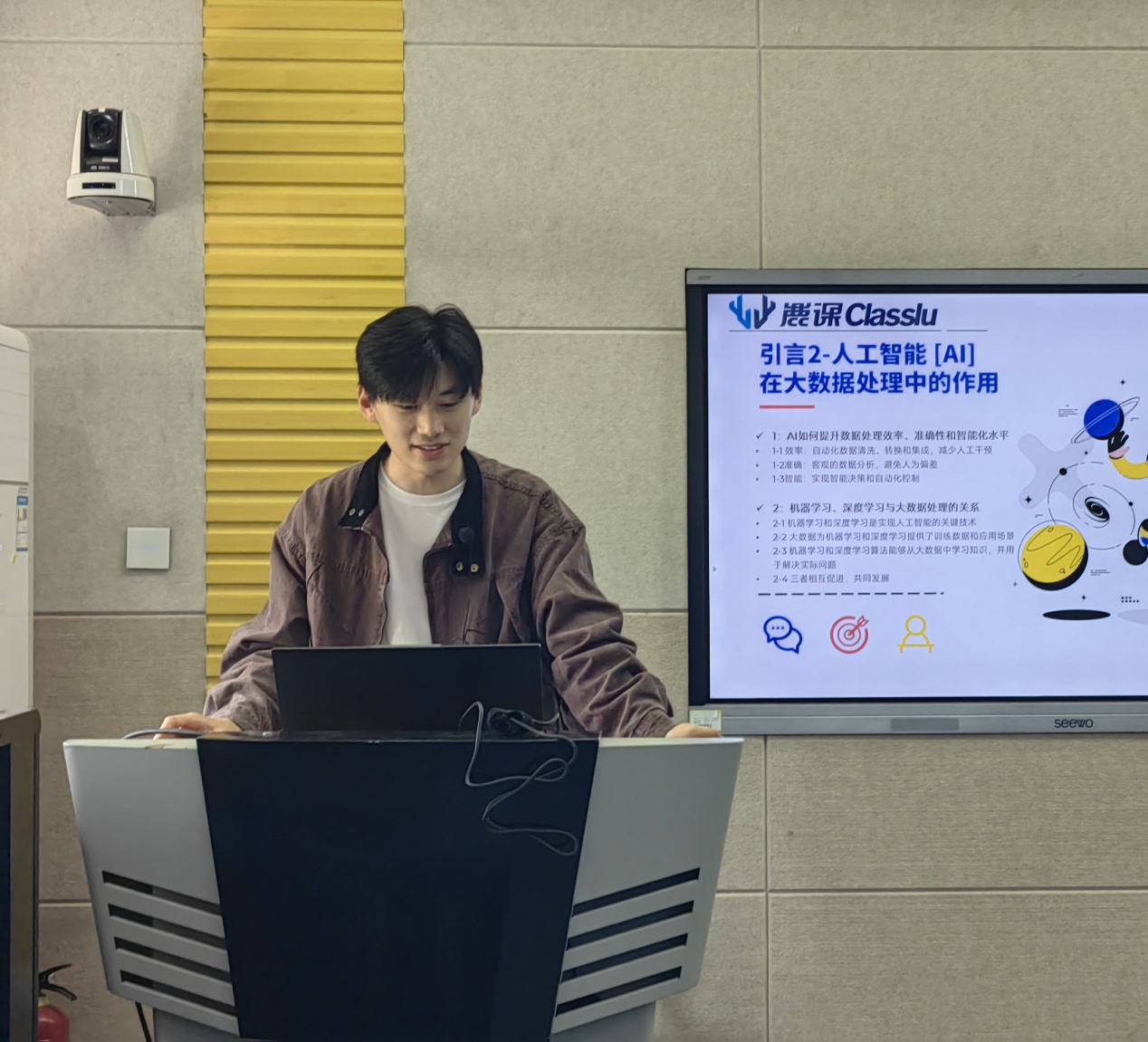 2025年5月14日，企业技术人员对“<span class=