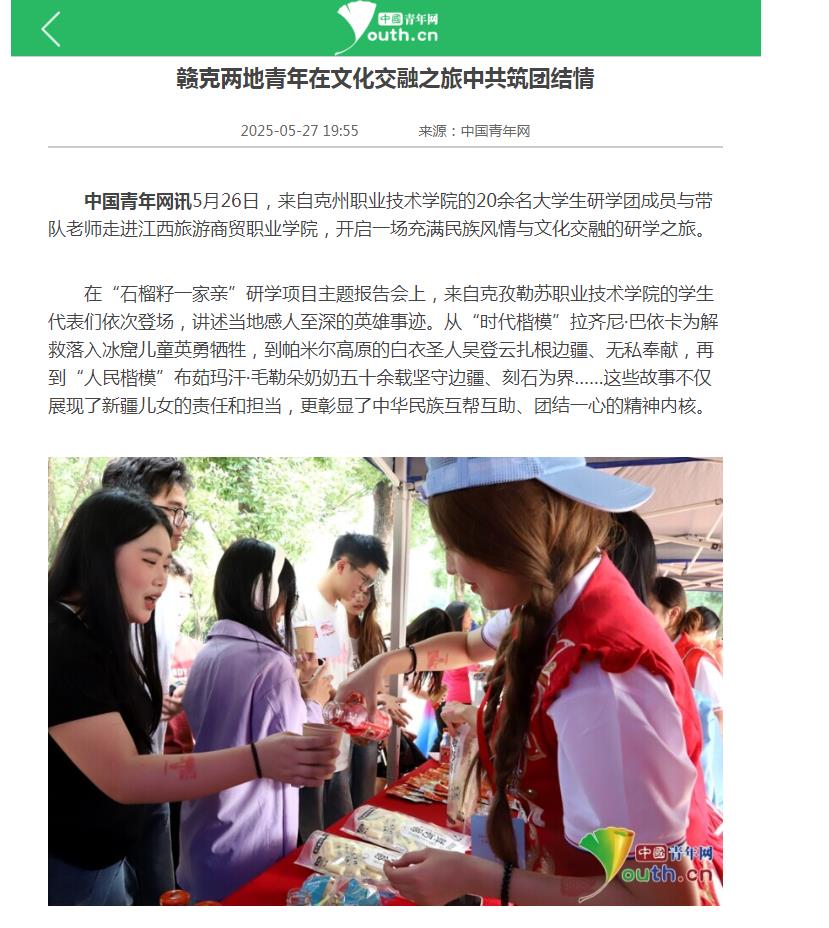 360截图20250529162925987.jpg