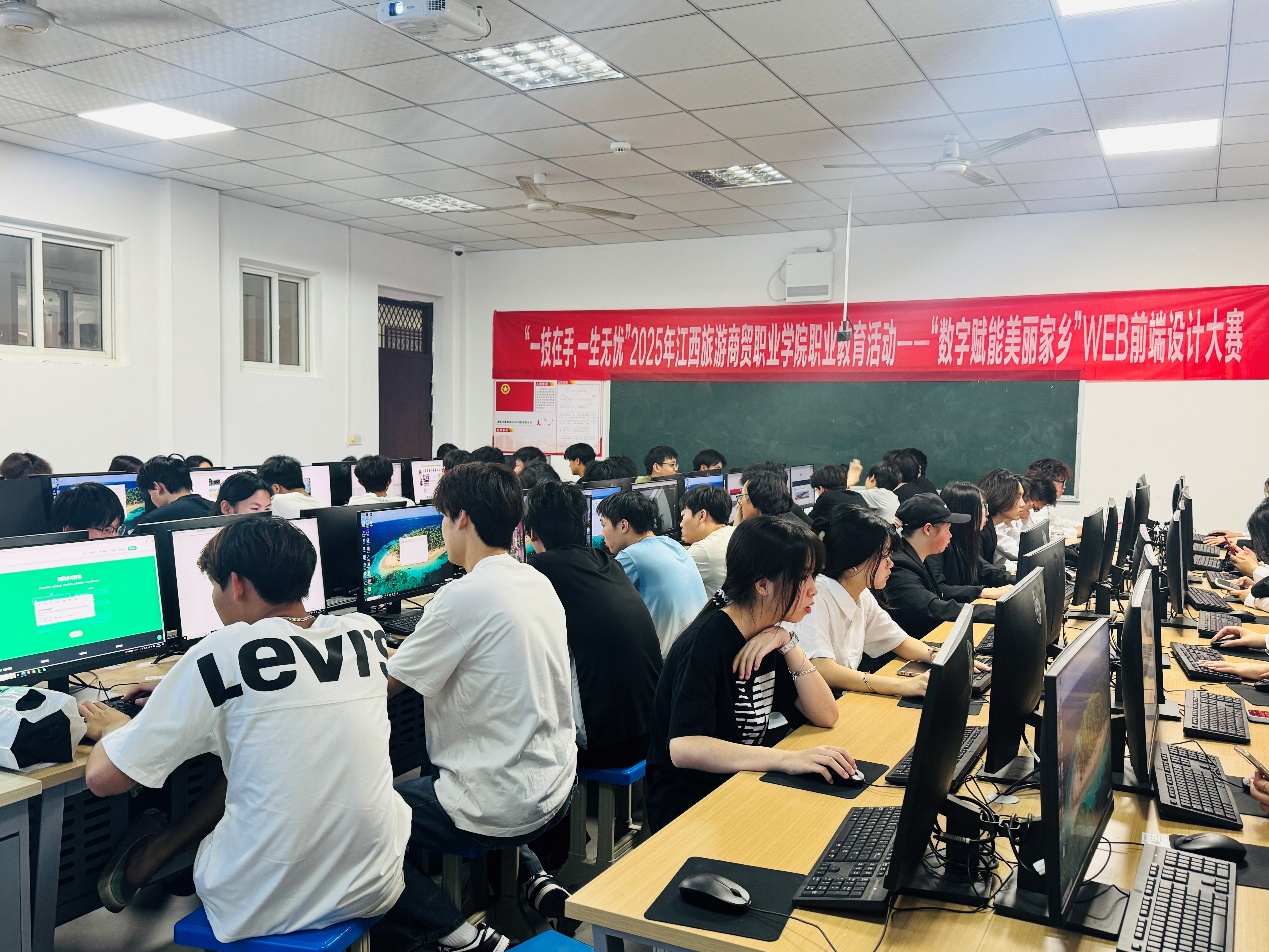 2025年5月14日江西旅游商贸职业学院艺术传媒与计算机学院开展“数字赋能美丽家乡”-web前端设计大赛比赛现场照片4.jpeg