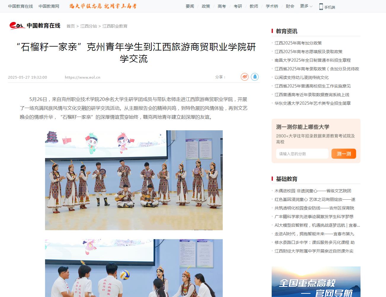 360截图20250529162441059.jpg