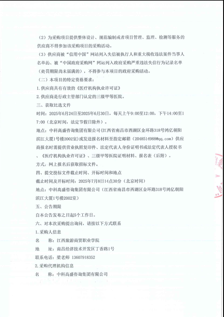screenshot_2025-06-24_11-12-50.png