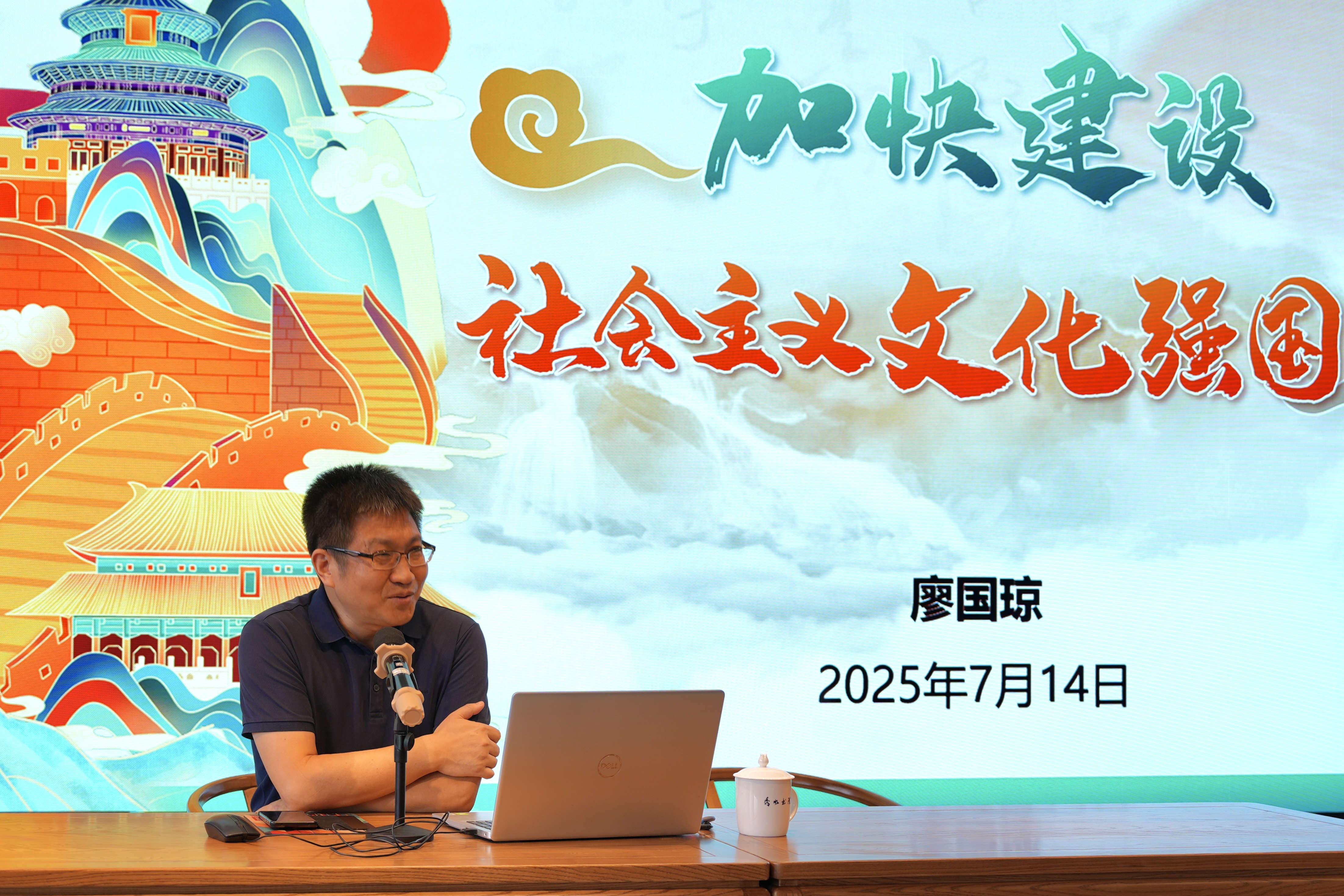 微信图片_20250715163232.jpg