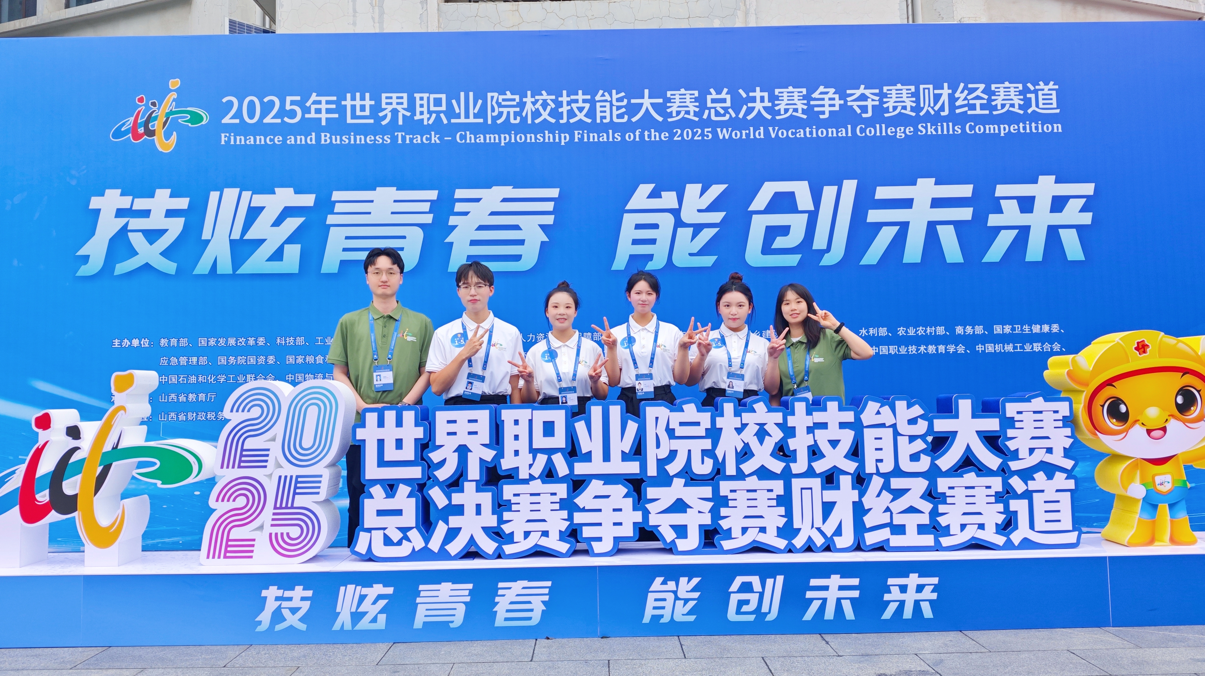财经赛道一组银奖.jpg