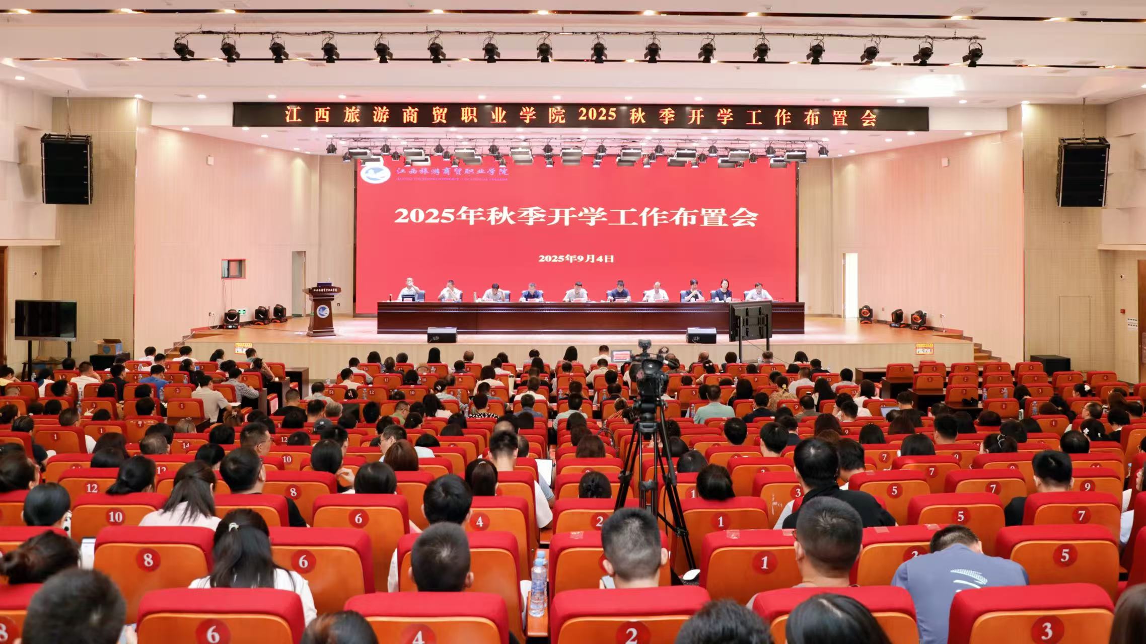 微信图片_20250905170644_56.jpg
