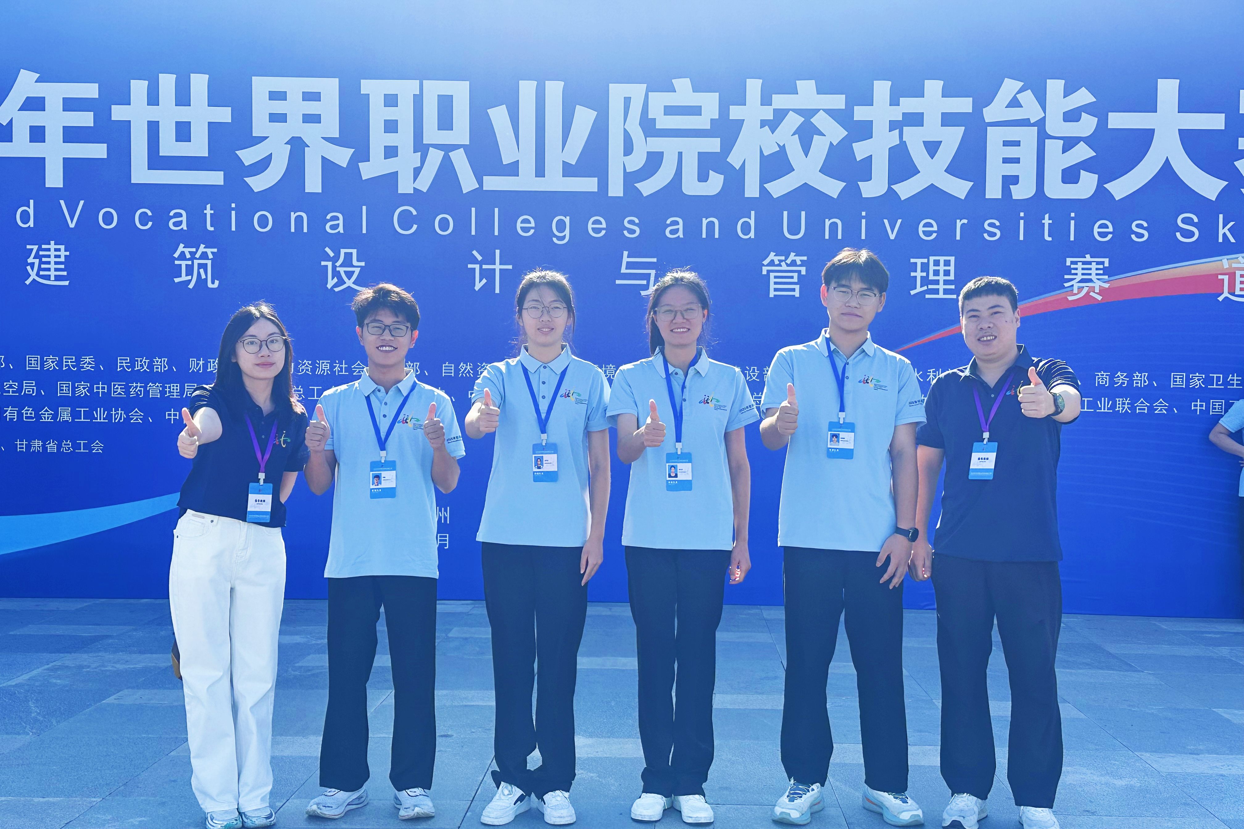 土木建筑设计与管理赛道铜奖.jpg