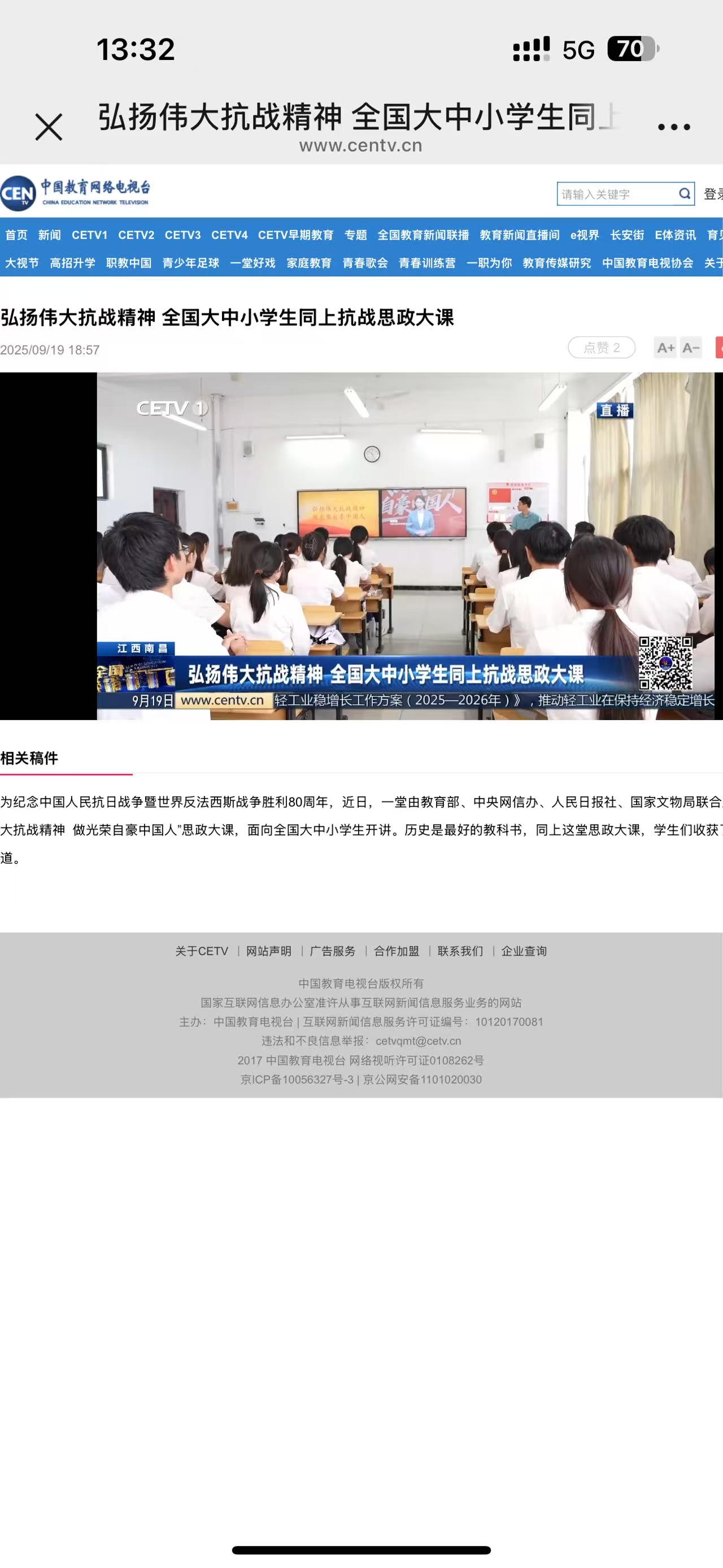微信图片_20250922092404.jpg