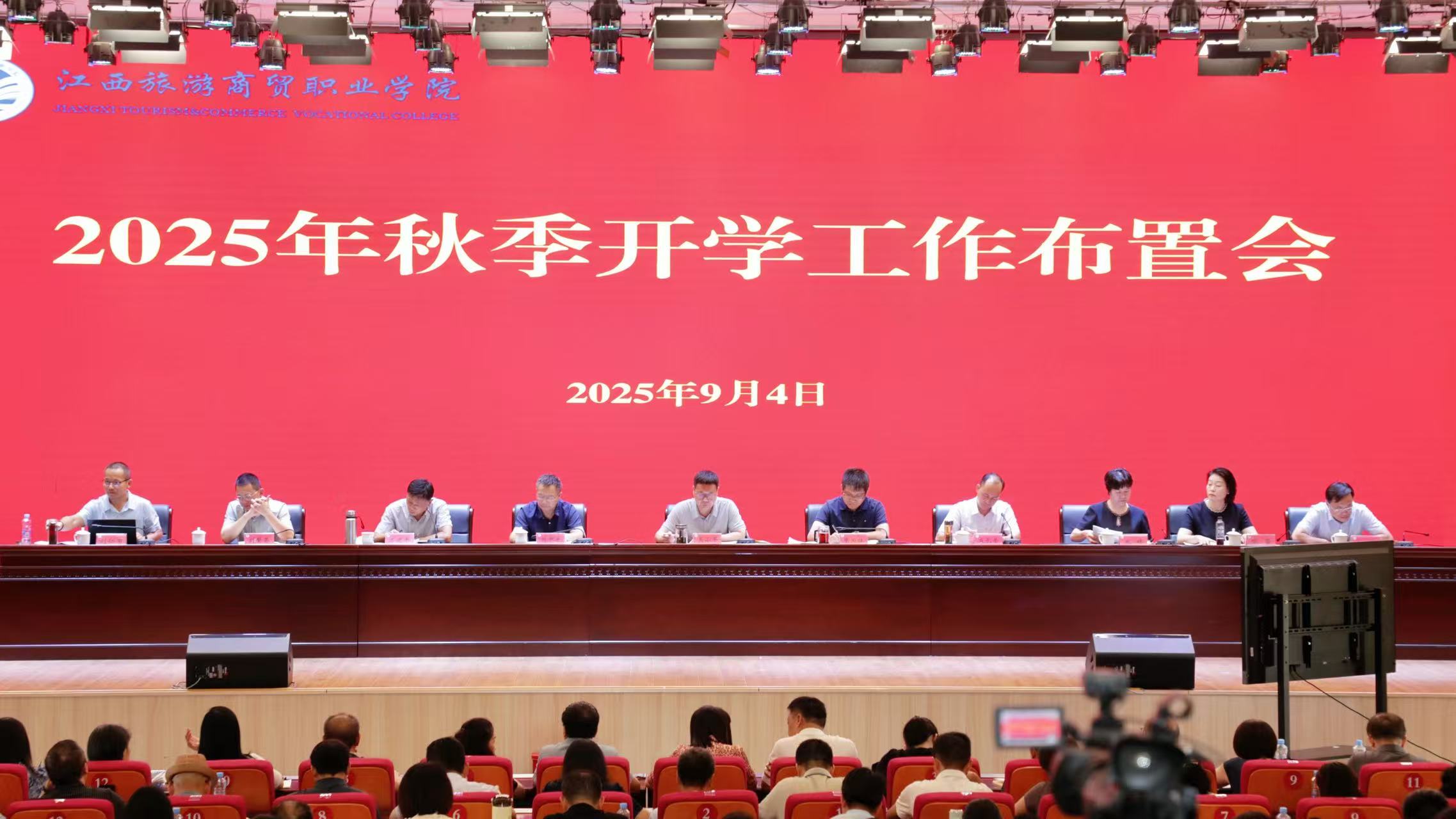 微信图片_20250905170644_55.jpg