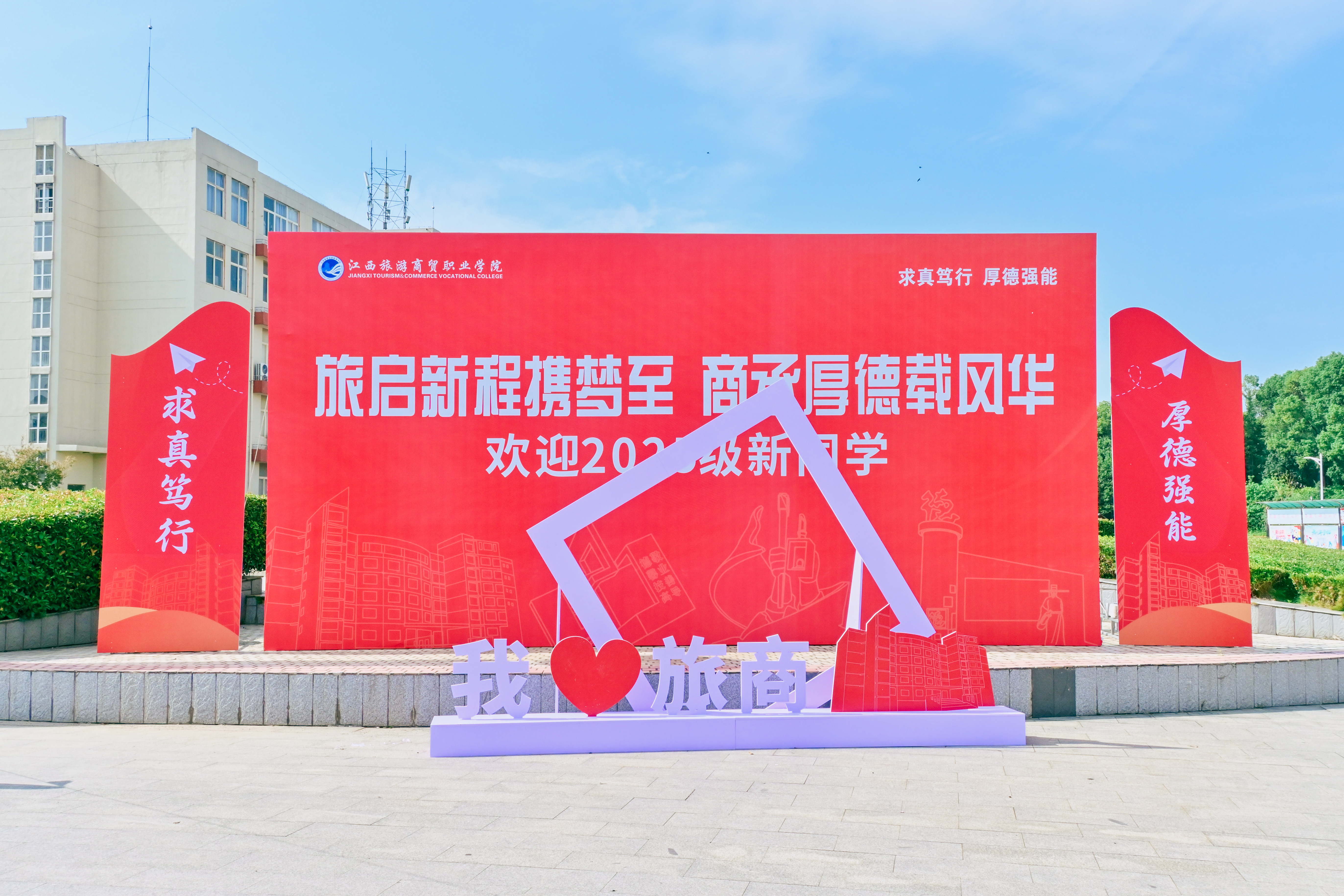 航拍 (2).jpg