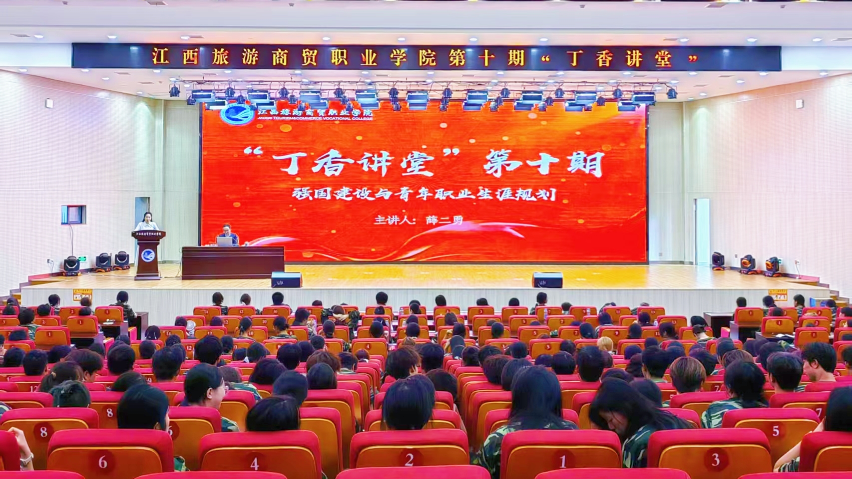 微信图片_20250928102918_1042_4.jpg