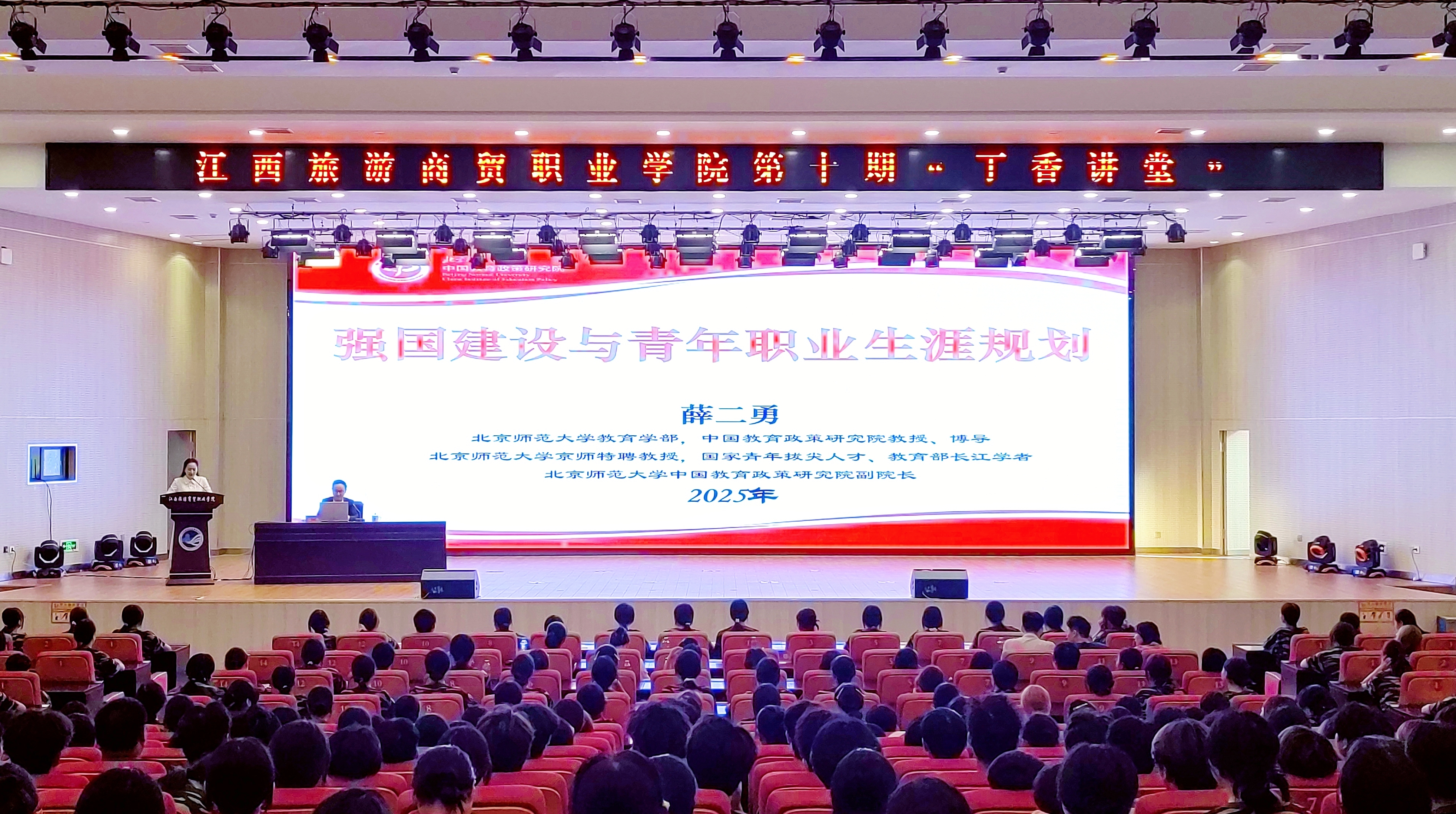 微信图片_20250928102919_1043_4.jpg
