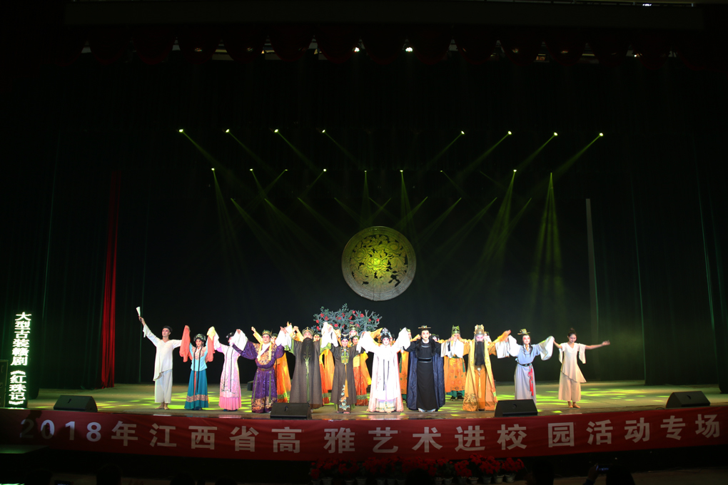 红珠记 (3).jpg