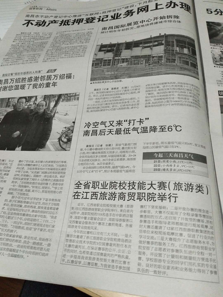 微信图片_20181121100214.jpg