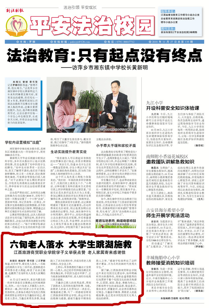 微信图片_20181128093431_副本.jpg