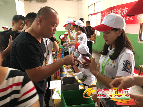 垃圾分类宣传-3（南昌新闻网）.jpg