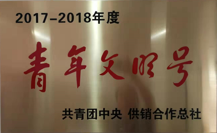 微信图片_20190929095848.png