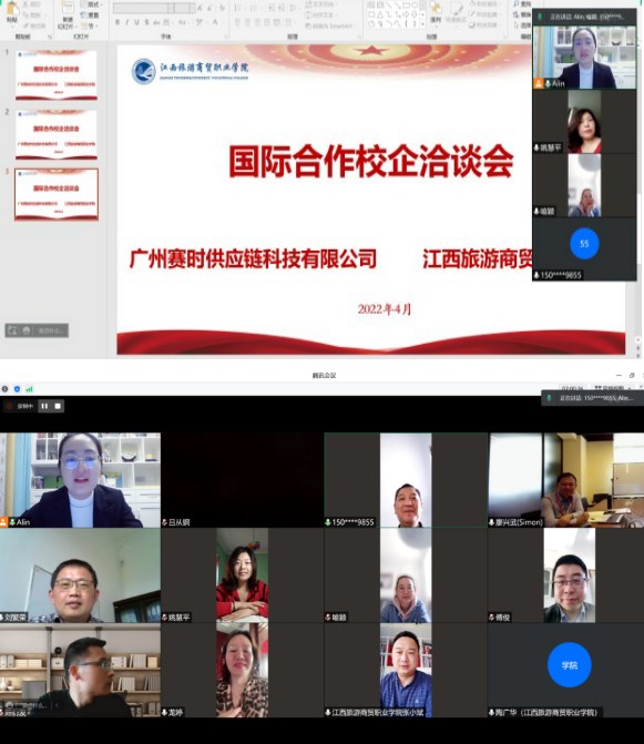 Dingtalk_20220423113118.jpg
