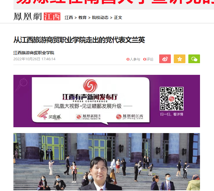 QQ图片20221027155722.png