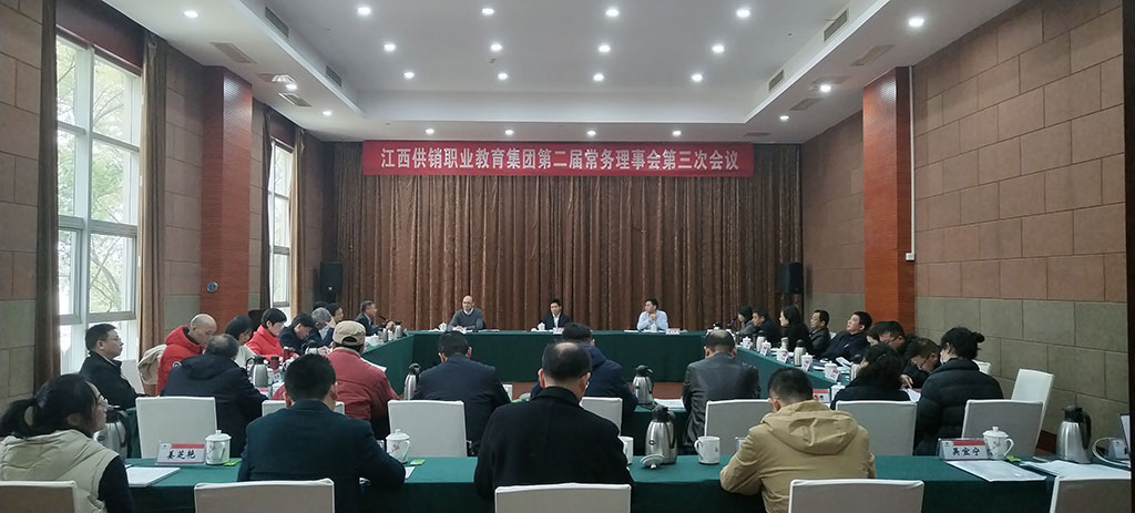 会议照片2.jpg