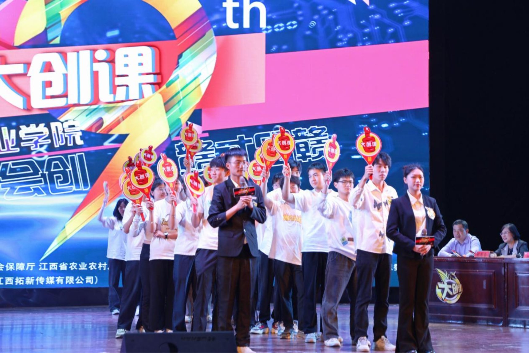 创业练习生投票