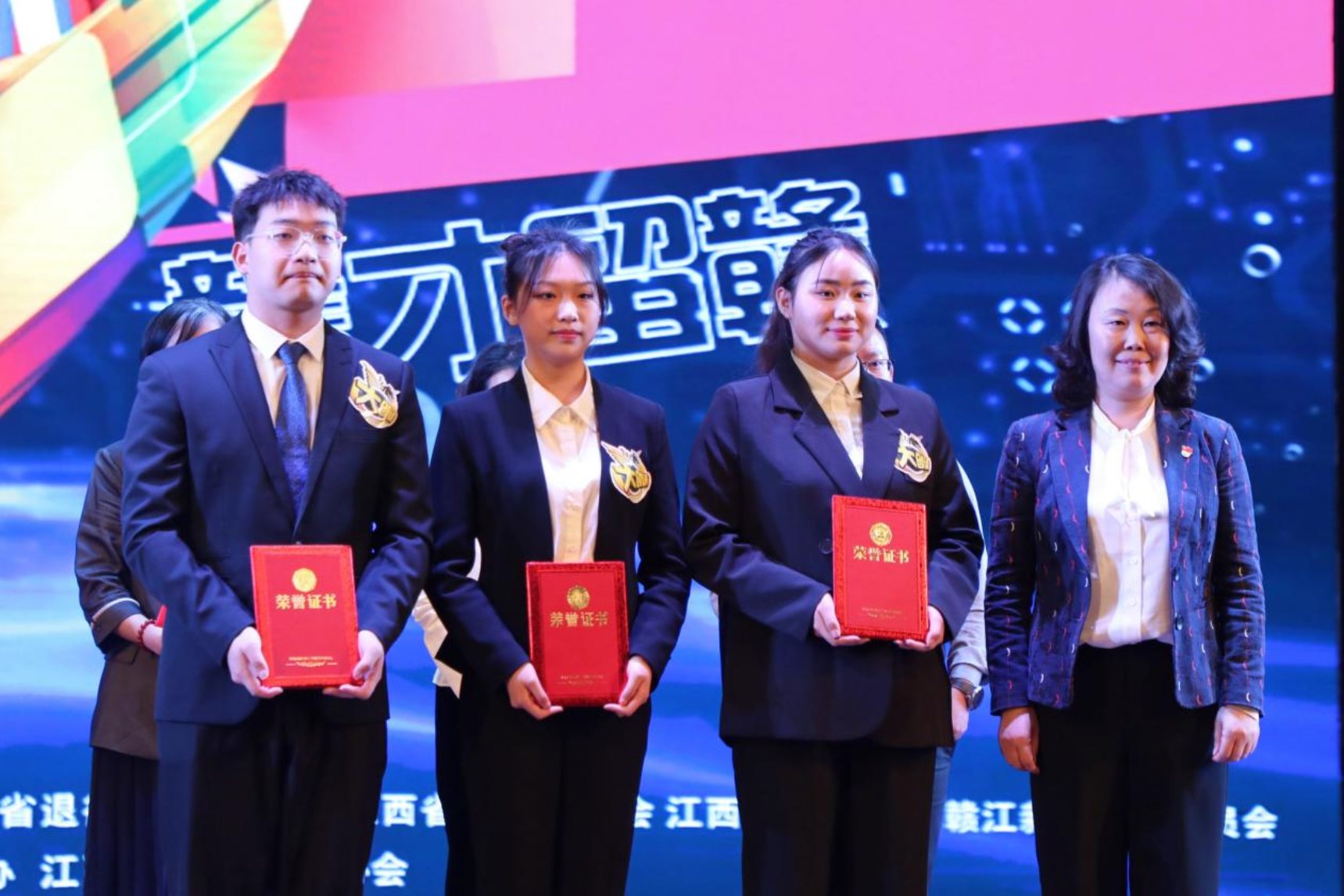 创业之星