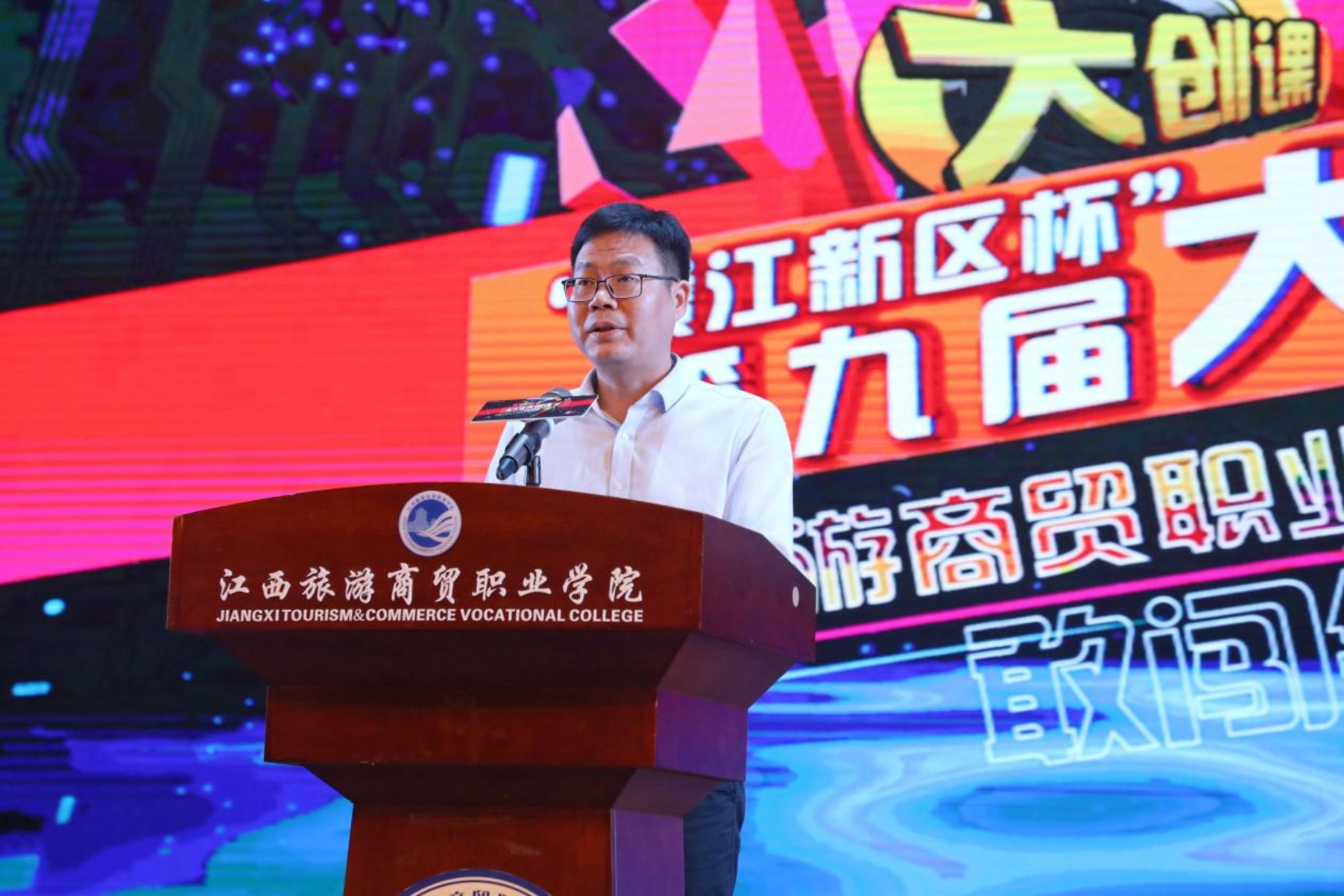 吴小平书记发表讲话
