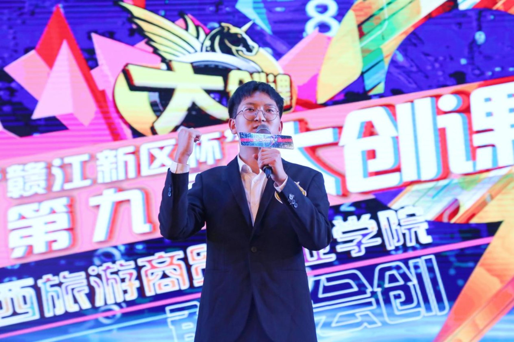 生猪养殖路演
